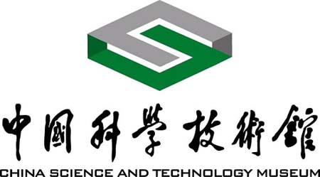 中國科學技術館