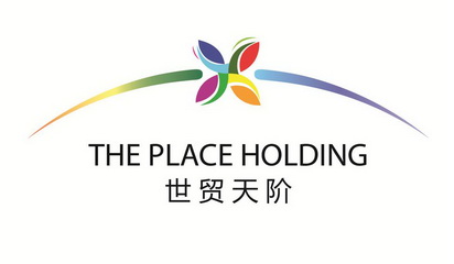 世貿天街